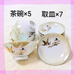 和食器 茶碗 5個 取皿 7枚 セット 陶器 食器 慶事 お祝い 鶴 まとめ売り