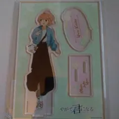 やがて君になる 七海燈子 アクリルスタンド ゲーマーズ - メルカリ