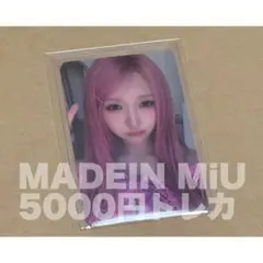 き*ん様 MADEIN 個別写真撮影会 ミユ 4/12 東京 参加券 - メルカリ