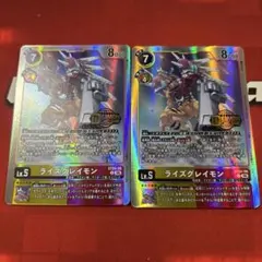 デジモンカード エボリューションカップ ウォーグレイモン メタル