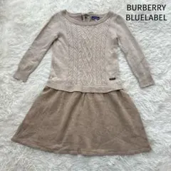 BURBERRY バーバリーブルーレーベル　ベージュ ニットワンピース 38