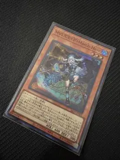 MALICE<P>March Hare スーパーレア アライアンスインサイト