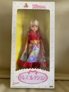 ★新品★未使用★リカちゃん★ドレスコレクション★