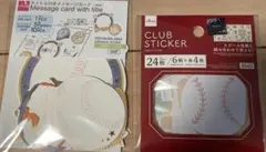 2026年最新】村山実 サインボールの人気アイテム - メルカリ