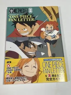 ワンピースカード　少女　ONE PIECE FAN LETTER プロモ付き