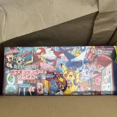 ポケモンカードゲーム スペシャルBOX フクオカ