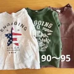 devirock 男の子まとめ売り　3枚セット　90㎝〜95㎝ 保育園着秋冬起毛