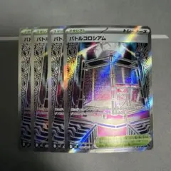 bellpoo様 リクエスト 3点 まとめ商品