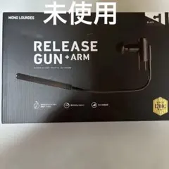 MONO LOURDES RELEASE GUN + ARM ① - メルカリ