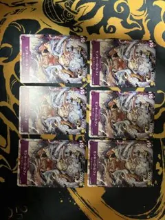 ワンピースカード ルフィ ニカ 6枚セット