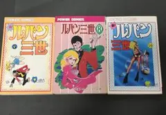 2026年最新】ルパン三世 全巻の人気アイテム - メルカリ