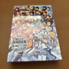 2026年最新】あんスタ cd セットの人気アイテム - メルカリ