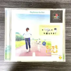 PlayStation プレイステーション プレステ ps どこでもいっしょ