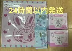 メゾピアノくじ ５点セット