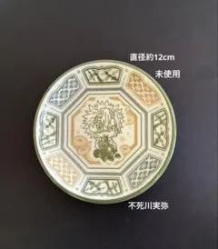 鬼滅の刃 一番くじ きゅんキャラ 不死川実弥小皿 未使用