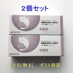 2026年最新】CBD動物用の人気アイテム - メルカリ