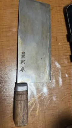 C*g様 東京杉本 中華包丁 刻印入り 6号 - メルカリ