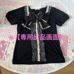 【前の出品画面】