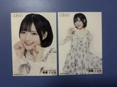 2026年最新】高橋ことねの人気アイテム - メルカリ