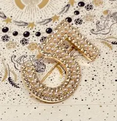 ナンバー5☆ ブローチ 5番☆ ラインストーン ゴールド ビジュー パール