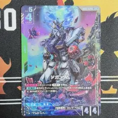 ガンダムカードゲーム ガンダム・エアリアル プロモ 優勝 パラレル