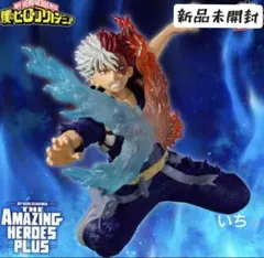 僕のヒーローアカデミア 　アメイジングヒーローズ　フィギュア　まとめ売り 2025年最新】アメイジングヒーローズの人気アイテム - メルカリ