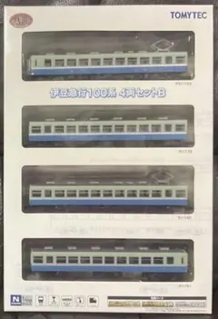 明日まで！【レア品】鉄コレ東京都交通局10-000形3次車基本セット＋