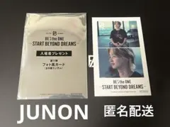 BE:FIRST 映画特典　ジュノン　フォト風カード