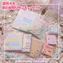 2026年最新】紙モノ まとめ売り 海外の人気アイテム - メルカリ
