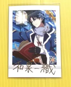 アイナナ アイドリッシュセブン ぱしゃこれ 箔押し 和泉一織