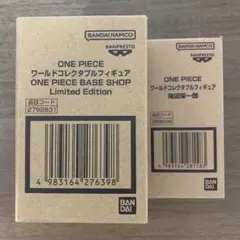 ONE PIECE base shop ワールドコレクタブルフィギュア 2種