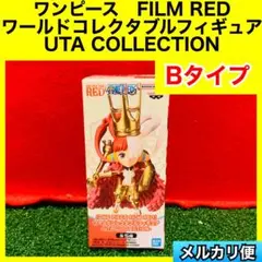 ワンピース　FILM RED ワーコレ　UTA COLLECTION ウタ