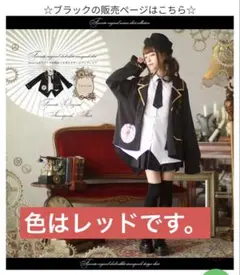 Favoriteオリジナル 時計うさぎスチームパンクシャツ レッド - メルカリ