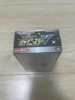 2026年最新】シャイニースターv box シュリンクなしの人気アイテム