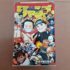 2025年最新】少年ジャンプ トランプの人気アイテム - メルカリ