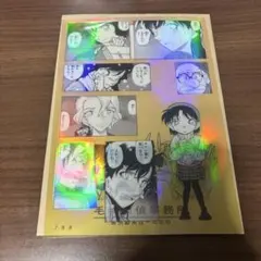 名探偵コナン シールくじびき FILE.04 落涙 シークレット