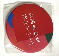 Item thumbnail for item 619f5f2c-6102-47cc-b764-9abdf5fe3099