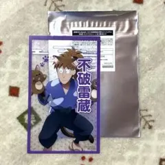 【忍たま】不破雷蔵（ナンジャタウン クリアイラストシート）