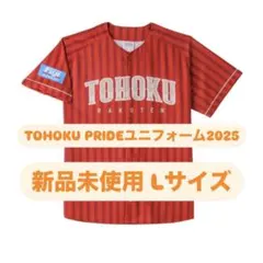 MIYAVI様 リクエスト 2点 まとめ商品