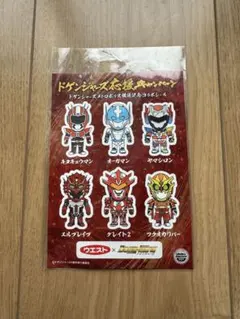 ドゲンジャーズ ウエストコラボシール