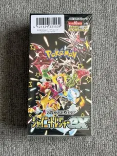 シャイニートレジャーex　シュリンク付き　未開封　1BOX