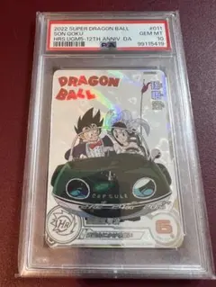 スーパードラゴンボールヒーローズ UGM5-011 DA 孫悟空 PSA10 - メルカリ