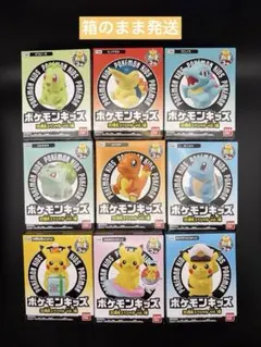 ポケモンキッズ 30周年スペシャル vol.1 ピカチュウ 御三家