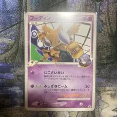 フーディン四 Lv.56 012/DPt-P ジム☆チャレンジ参加賞プロモカード