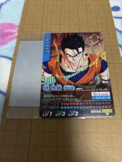 ドラゴンボールデータカードダス z1 孫悟飯青年期 179-Ⅰ 激レア