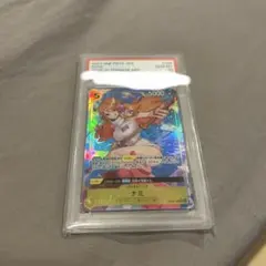 ナミ SR パラレル OP08-106 psa10