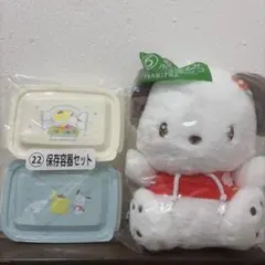 サンリオ　当たりくじ　⑥ぬいぐるみ　ポチャッコ