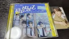 TWS　はじめまして通常版