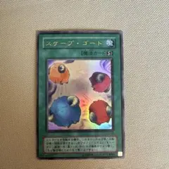 2026年最新】遊戯王 ゴーストレアの人気アイテム - メルカリ