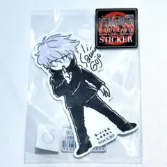 呪術廻戦　B SIDE LABEL　ビーサイドレーベル　ステッカー　五条悟